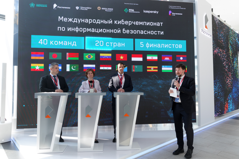 Команда Cyber Oil Defenders из России стала победителем Международного киберчемпионата, который прошел в рамках ПМЭФ-2023